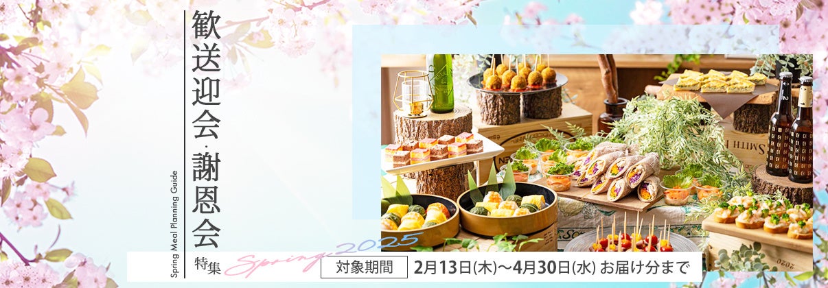 【コープデリ】「令和6年能登半島地震及び能登豪雨災害募金」2億1,182万3,596円が寄せられました