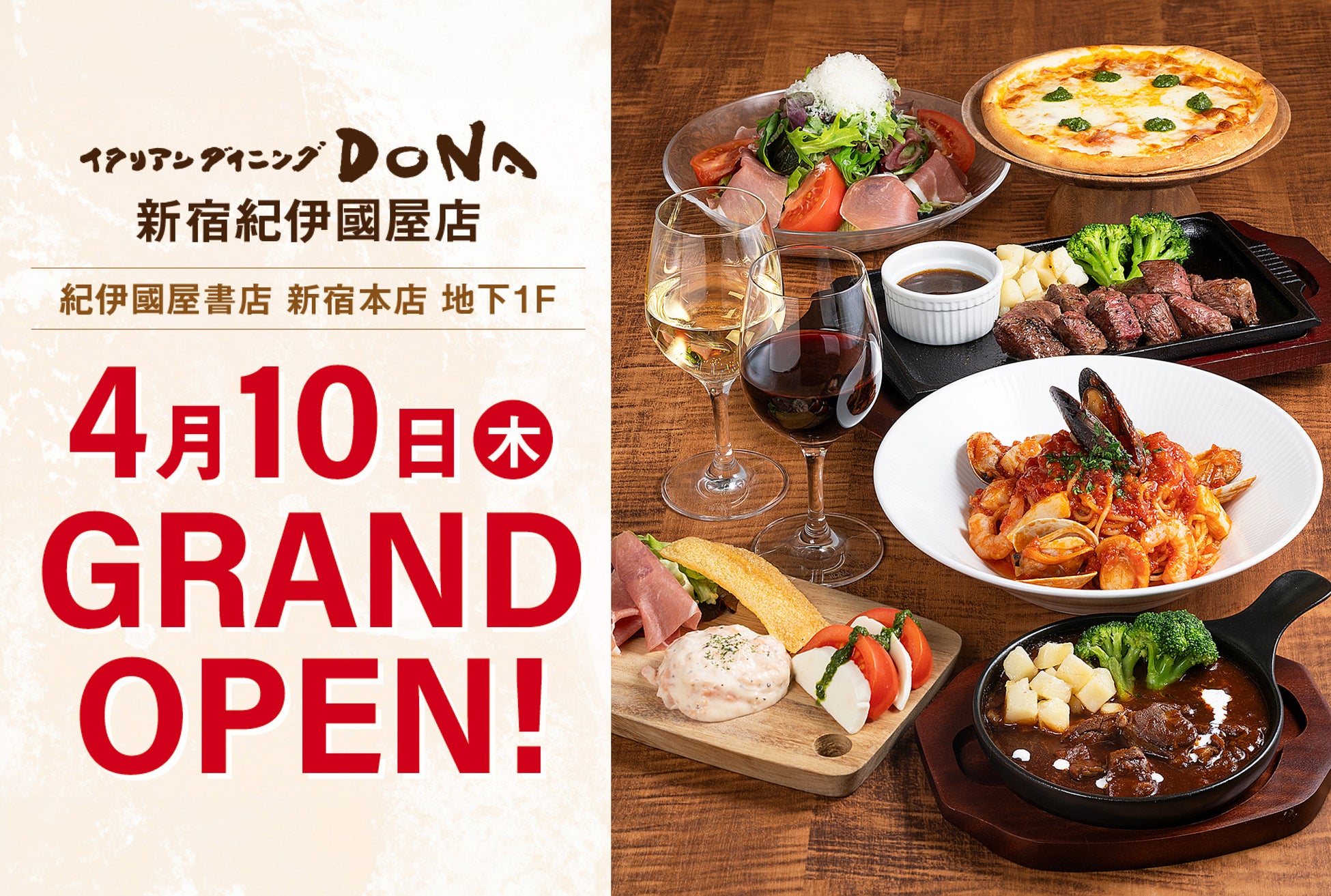 グランド ハイアット 福岡 開業29周年記念プレミアムディナービュッフェ 4/26（土）開催