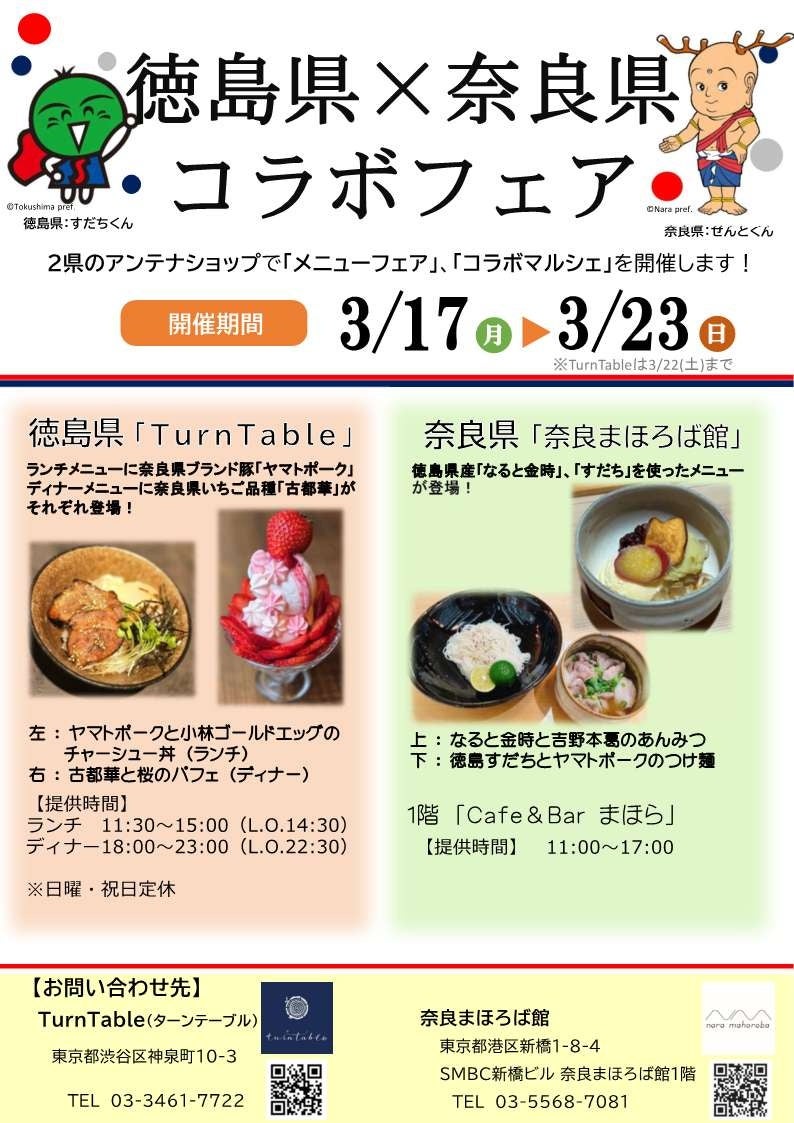 ANY1 ICE CREAM （エニワンアイスクリーム）が、2025年3⽉13⽇（⽊）より東京・表参道でポップアップストアをオープン