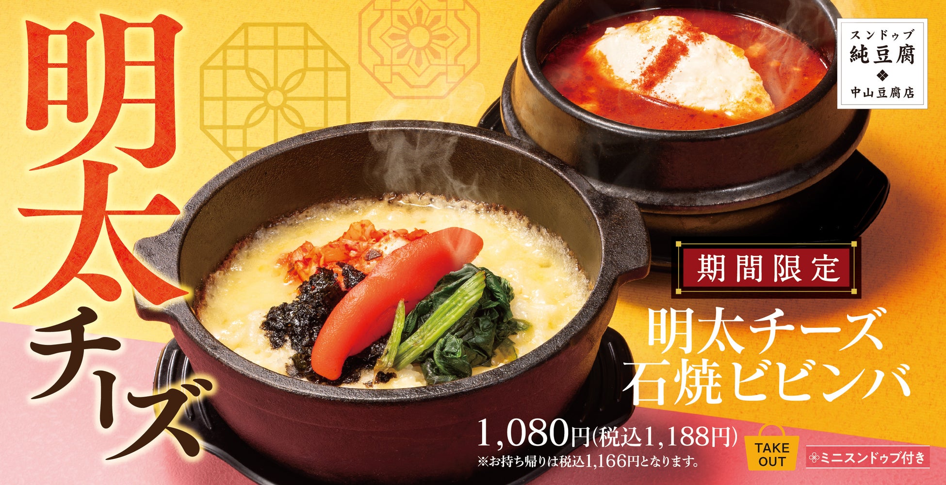 「MOW(モウ)」が好きすぎる女優・河合優実。食べ方に「MOW(モウ)」愛が溢れ出す新TVCM「愛すべきバニラ」篇2025年3月13日（木）より放映開始