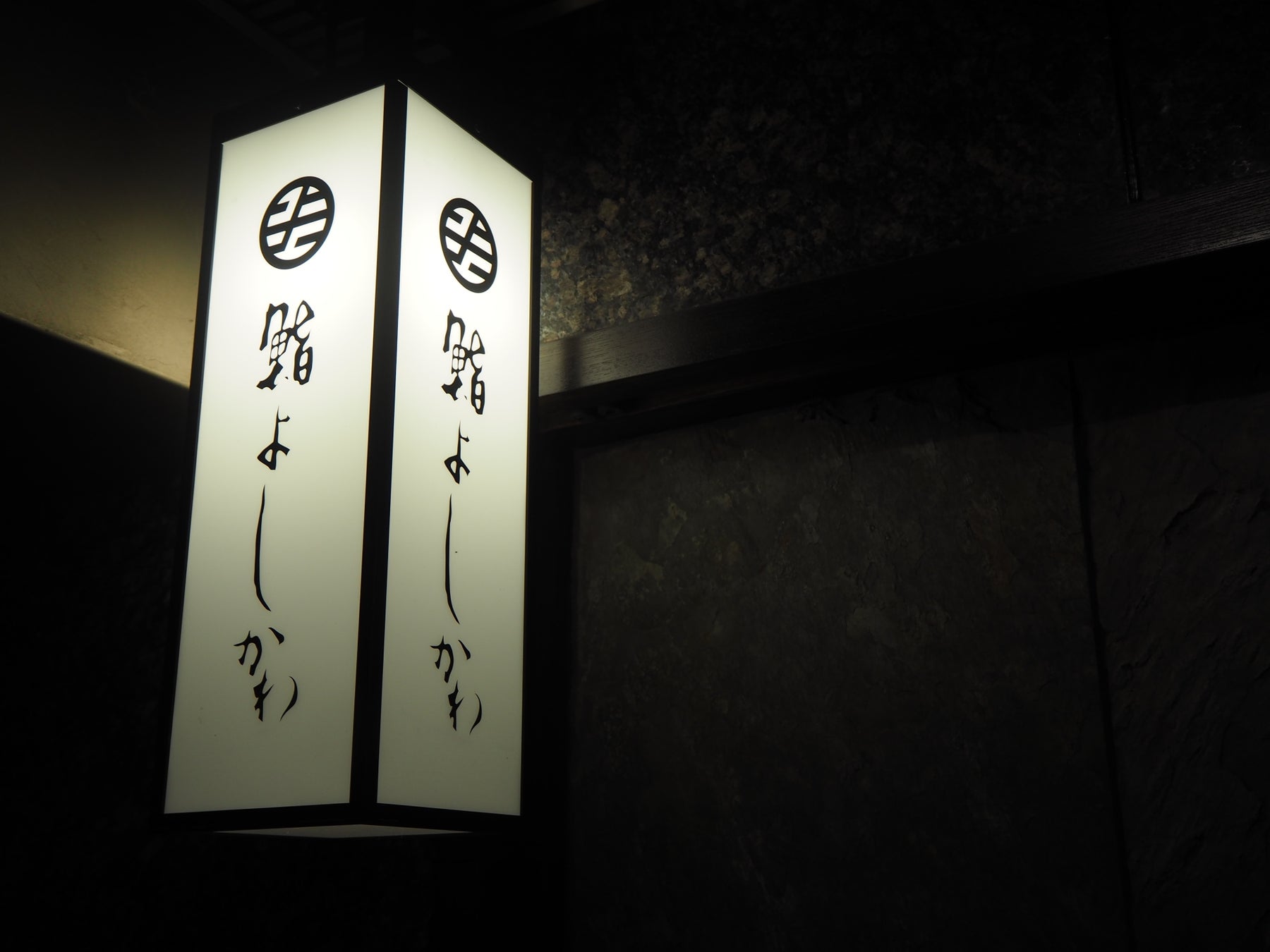 男子バレーボールチーム『ウルフドッグス名古屋』とゴールドパートナー契約締結＆冠試合『アオキスーパーDAY』開催決定