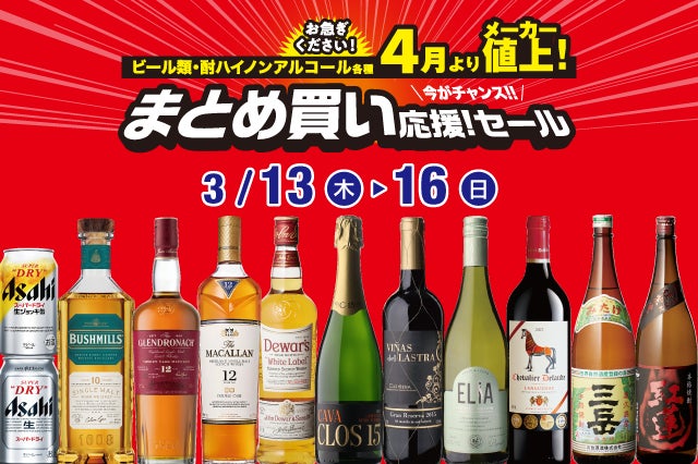 【新規開店】東心斎橋に美味い魚とお酒を楽しめる隠れ家料理店がオープン
