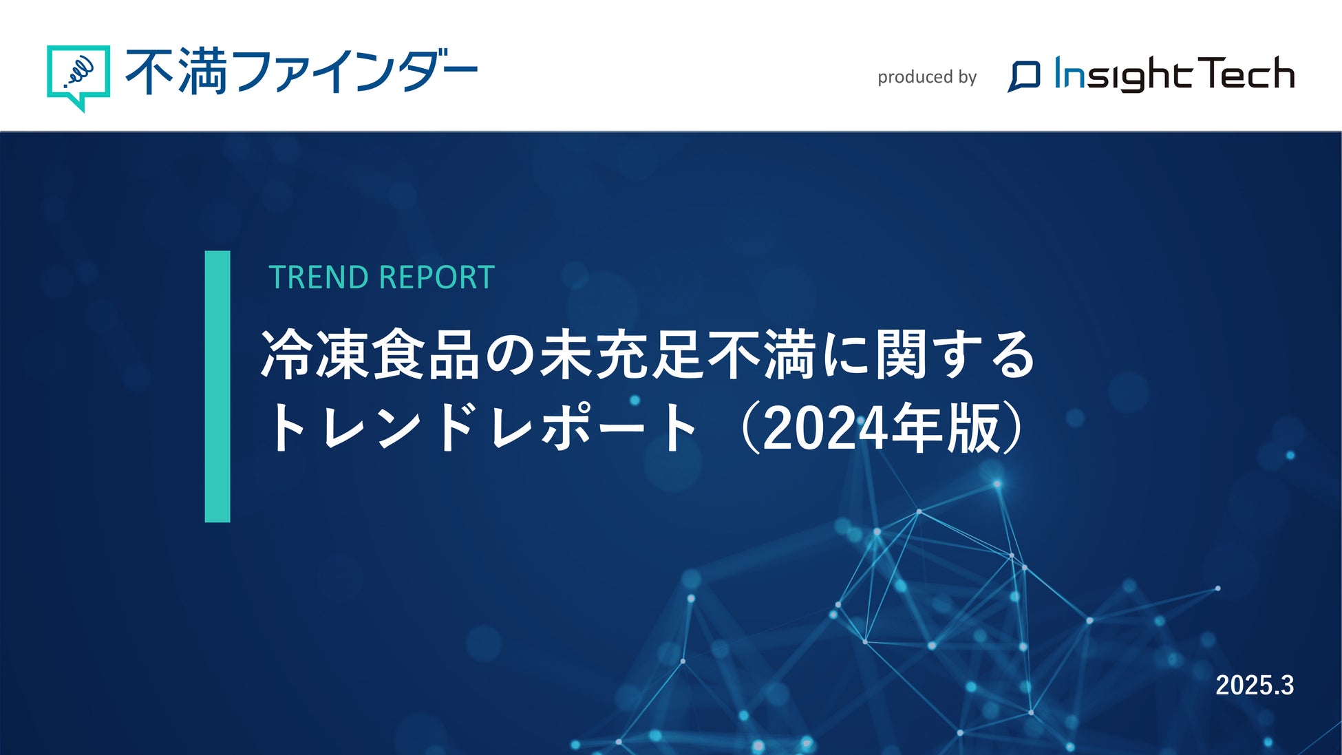 バター×国産はちみつ×瀬戸内レモン。「BUTTER&bee(バター&ビー)」より、季節限定「ハニーバターパウンドケーキ【レモン】」を発売いたします