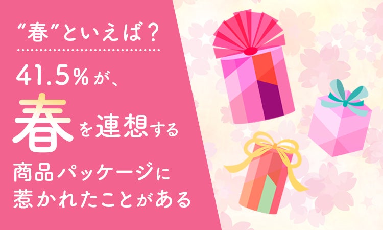 B.LEAGUEチップス2024-25シーズン　限定カードデザインを一部公開しました。