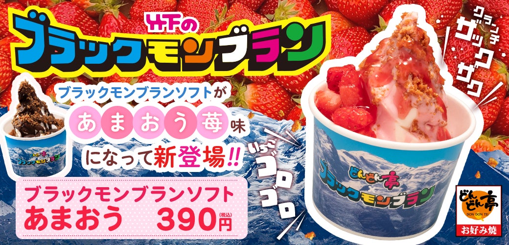 【“春”といえば？】41.5％が、春を連想する商品パッケージに「惹かれたことがある」