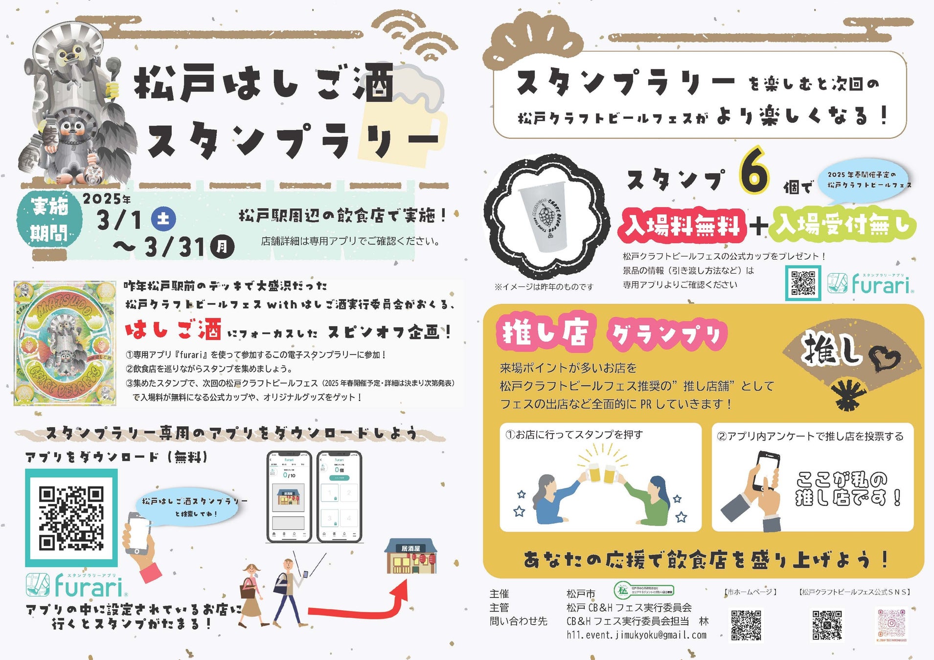 3/6リニューアルオープン「一風堂 南町田グランベリーパーク店」に炒め調理ロボット「I-Robo2」新規導入