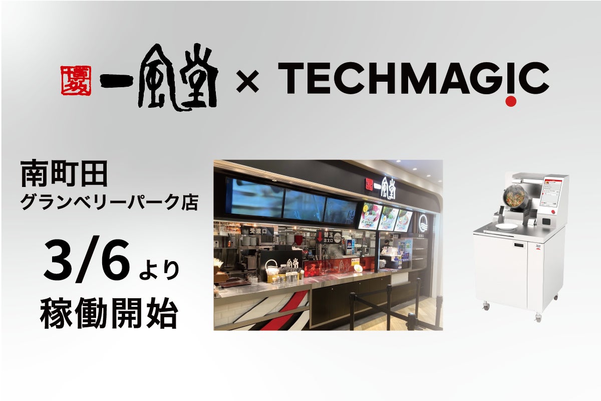 ＜ピケカフェで楽しむSAKURAの季節＞桜あんホイップがたっぷりのクレープと春めくストロベリーホイップのほうじ茶ラテが登場
