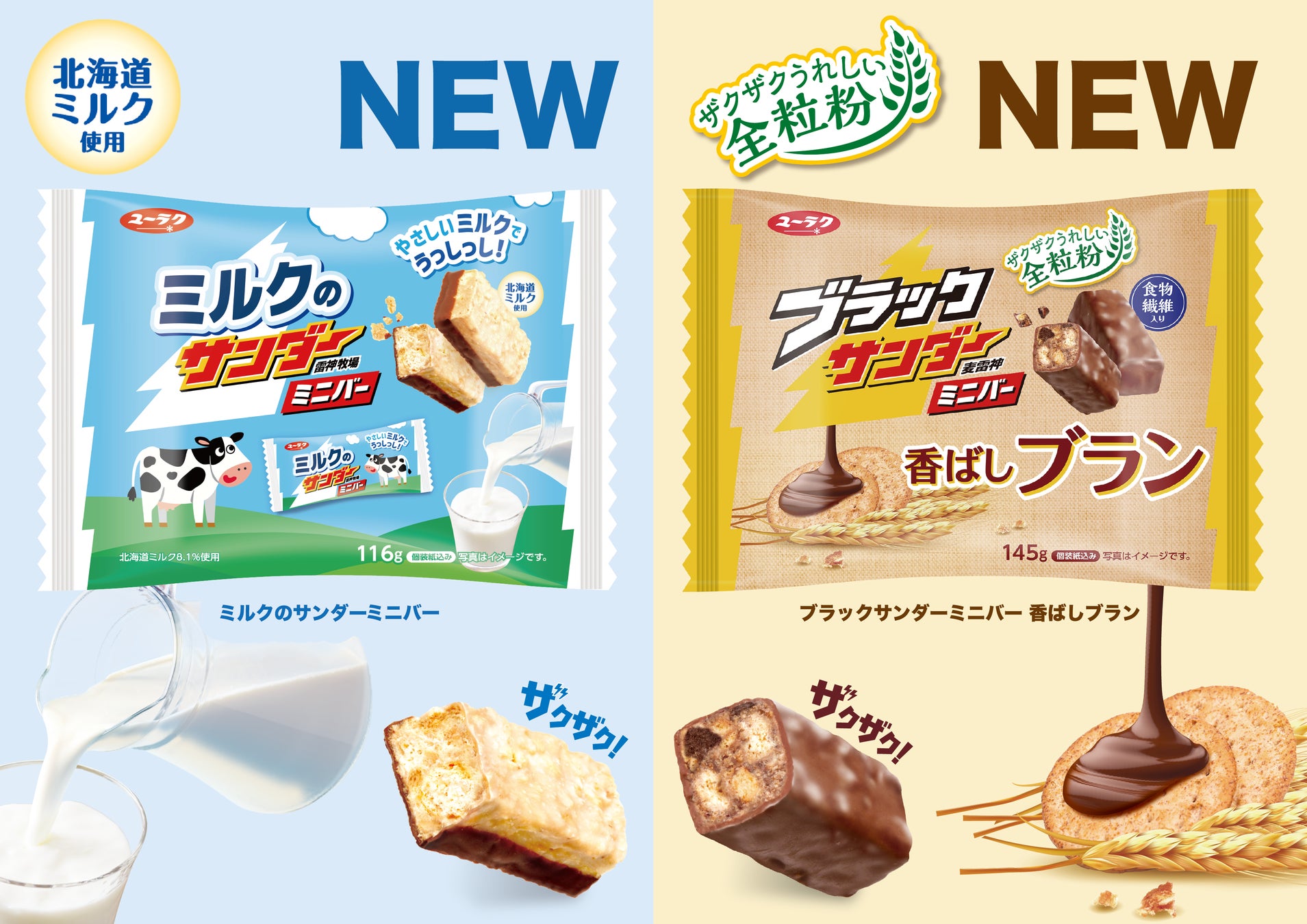 ネスレ日本・JR貨物グループによる中距離帯での定期貨物鉄道輸送取り組み開始から2年目を迎え、輸送量を約1.6倍に拡大