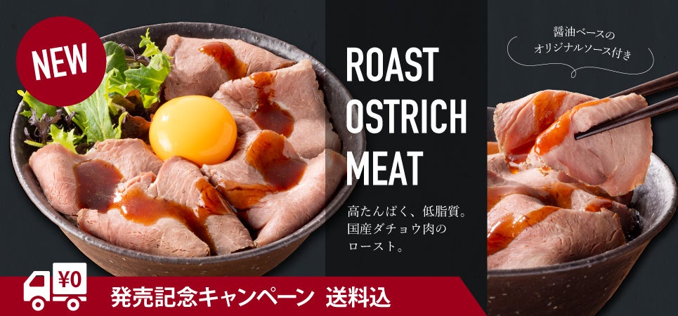 【すき家】とろり、ピリリと春がきた。「明太マヨチーズ牛丼」今年も発売！