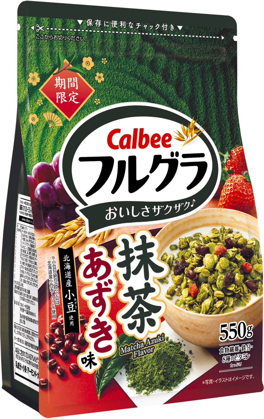 GREEN SPRINGS 5周年記念!青空の北欧市『TACHIKAWA LOPPIS spring side 2025』4/11(金)~13(日)開催!