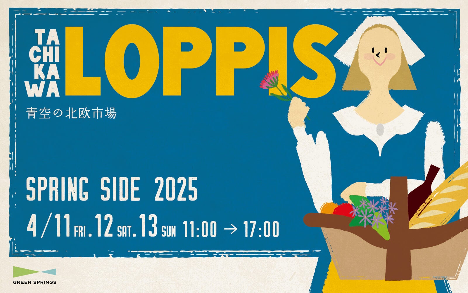 【新発売】微細藻類「パブロバ」と爽やかな辛さとコクを楽しむ!植物由来の「パブロバグリーンカレー」