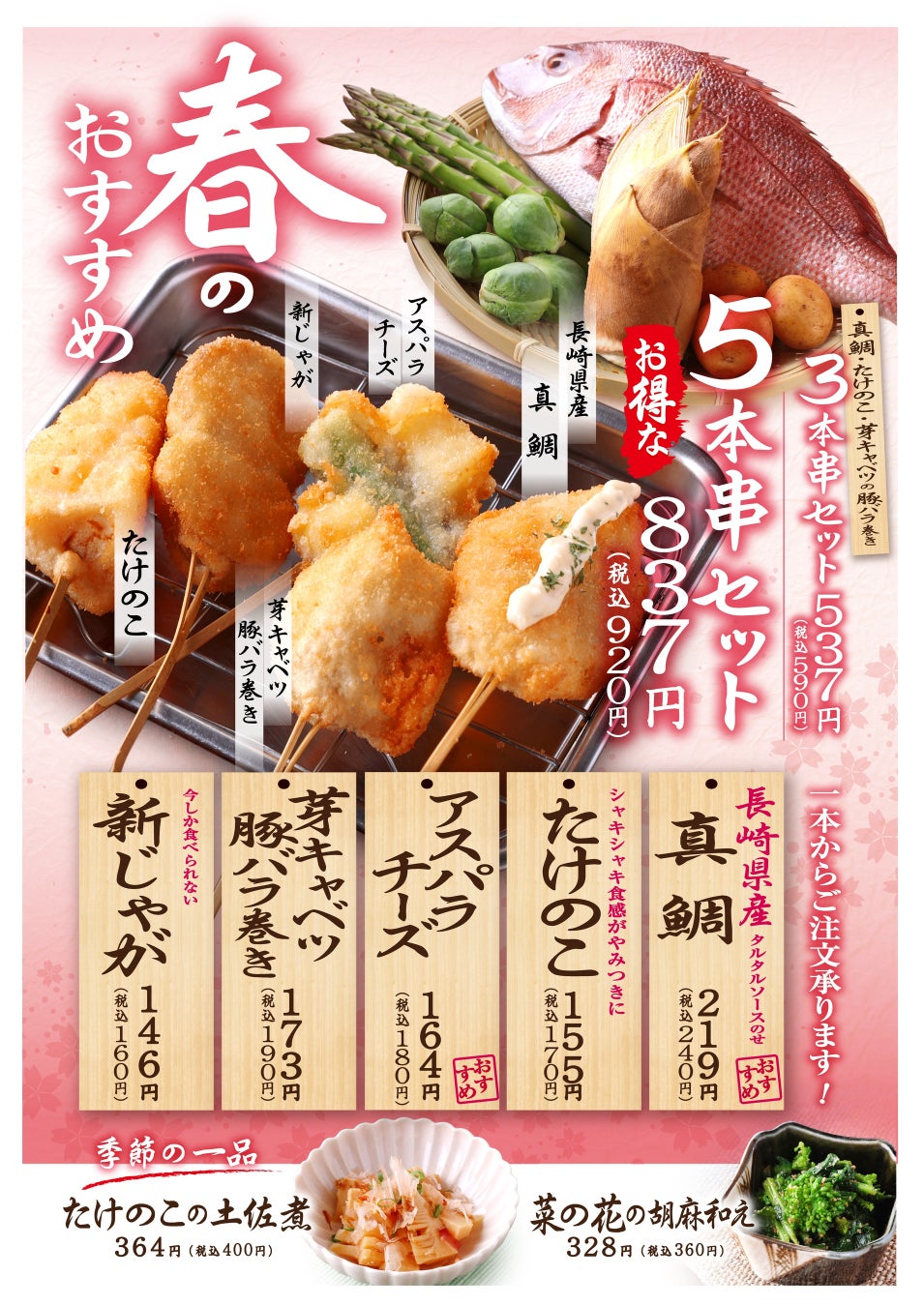 【新発売】沖縄の海の恵み「パブロバ」と爽やかな辛さとコクを楽しむ!植物由来の「パブロバグリーンカレー」