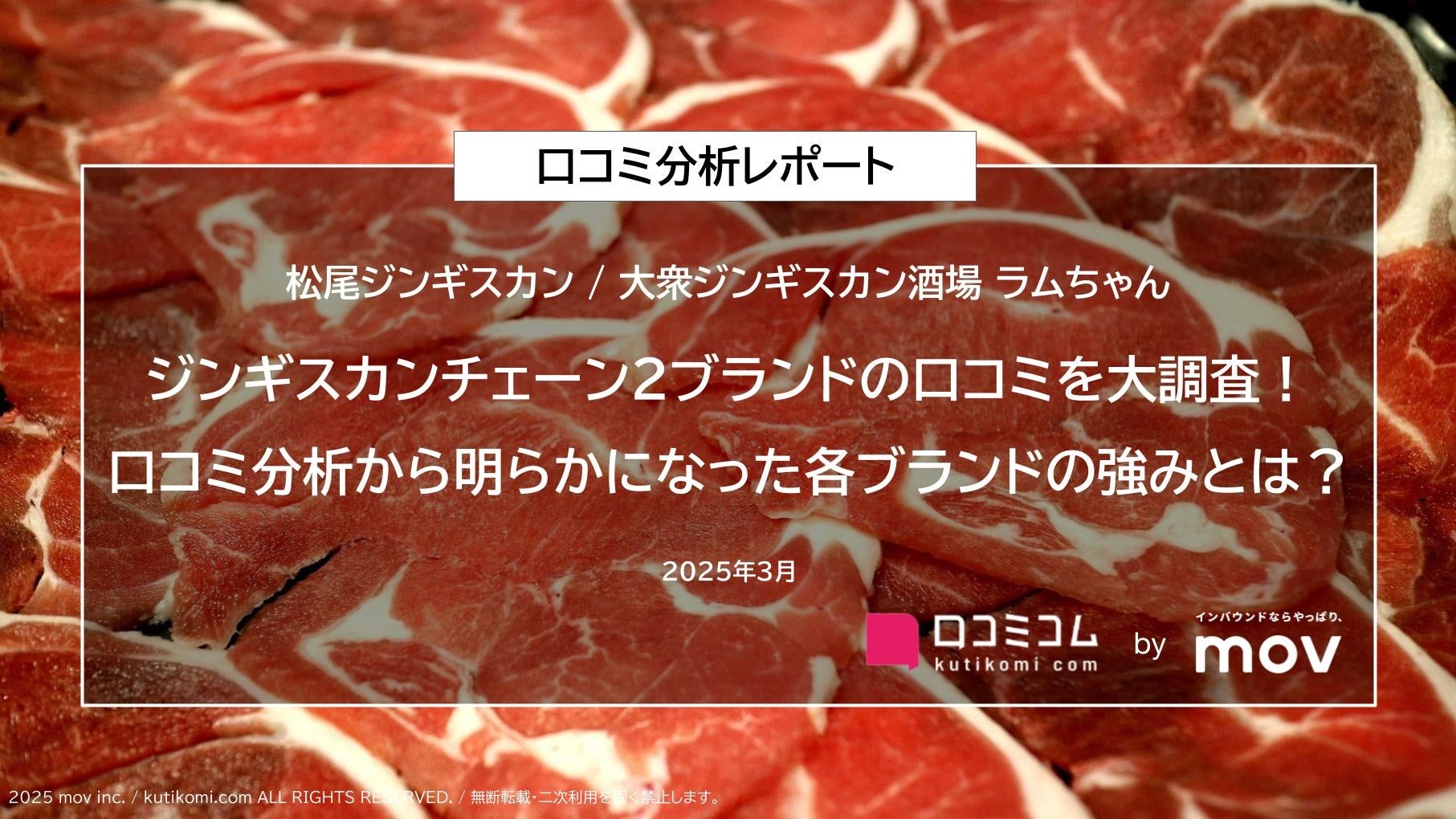 グラングリーン大阪にモダンフレンチL’ASの新業態〈MAISON VERTE〉が開業。