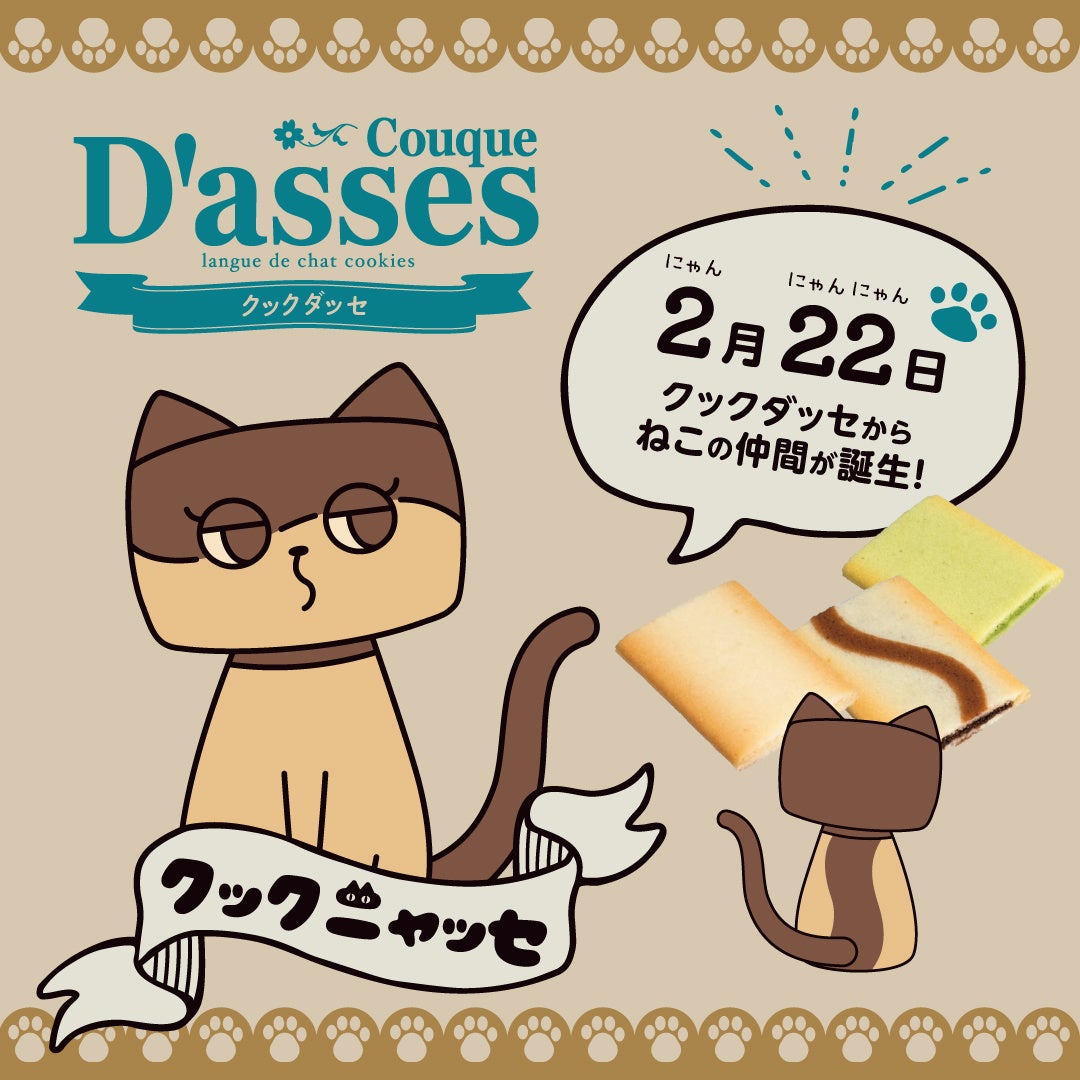 短時間勤務制度を幅広く導入している点を評価され「大阪市女性活躍リーディングカンパニー２つ星」を取得