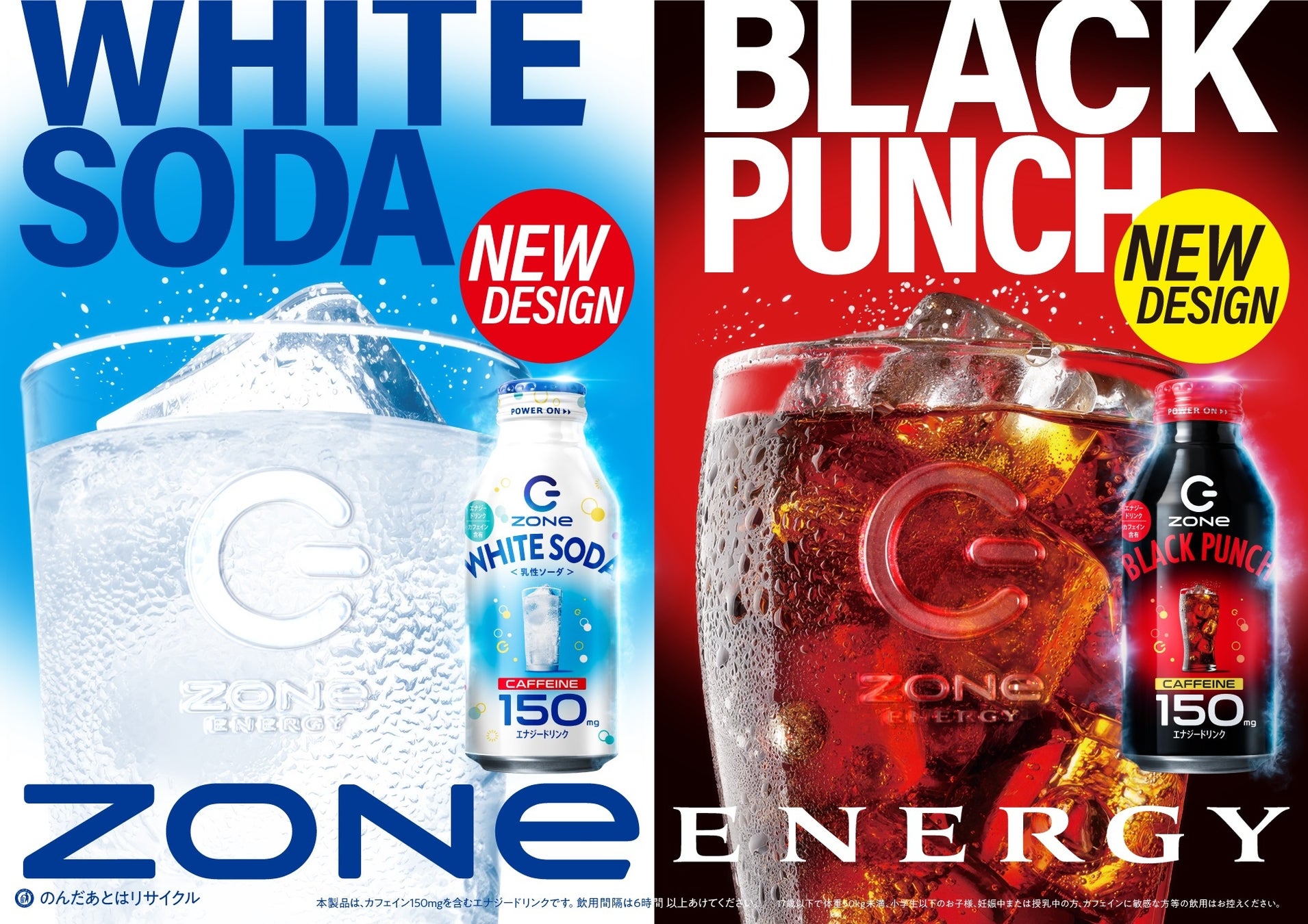 「Cook Do®」極(プレミアム)シリーズ<極 麻辣回鍋肉用><極 香辣麻婆茄子用>が2品種ともに発売から約5週間で累計食数100万食※1 突破!