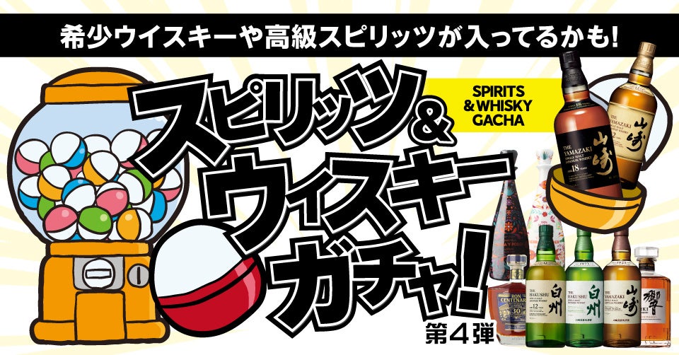 【桜と抹茶、旬の国産フルーツが彩る春スイーツ】国産青果の魅力を伝えるカフェ&レストラン「DEK」にて「桜と抹茶のフルーツアフタヌーンティー」を開催