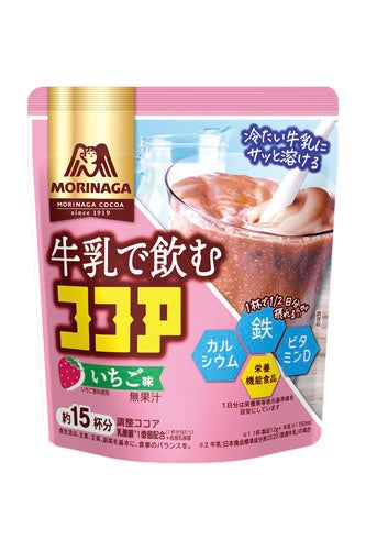 【GOKAN PARLOIR】グラングリーン大阪に大阪・北浜のパティスリーブランド「五感」の新業態店舗がオープン