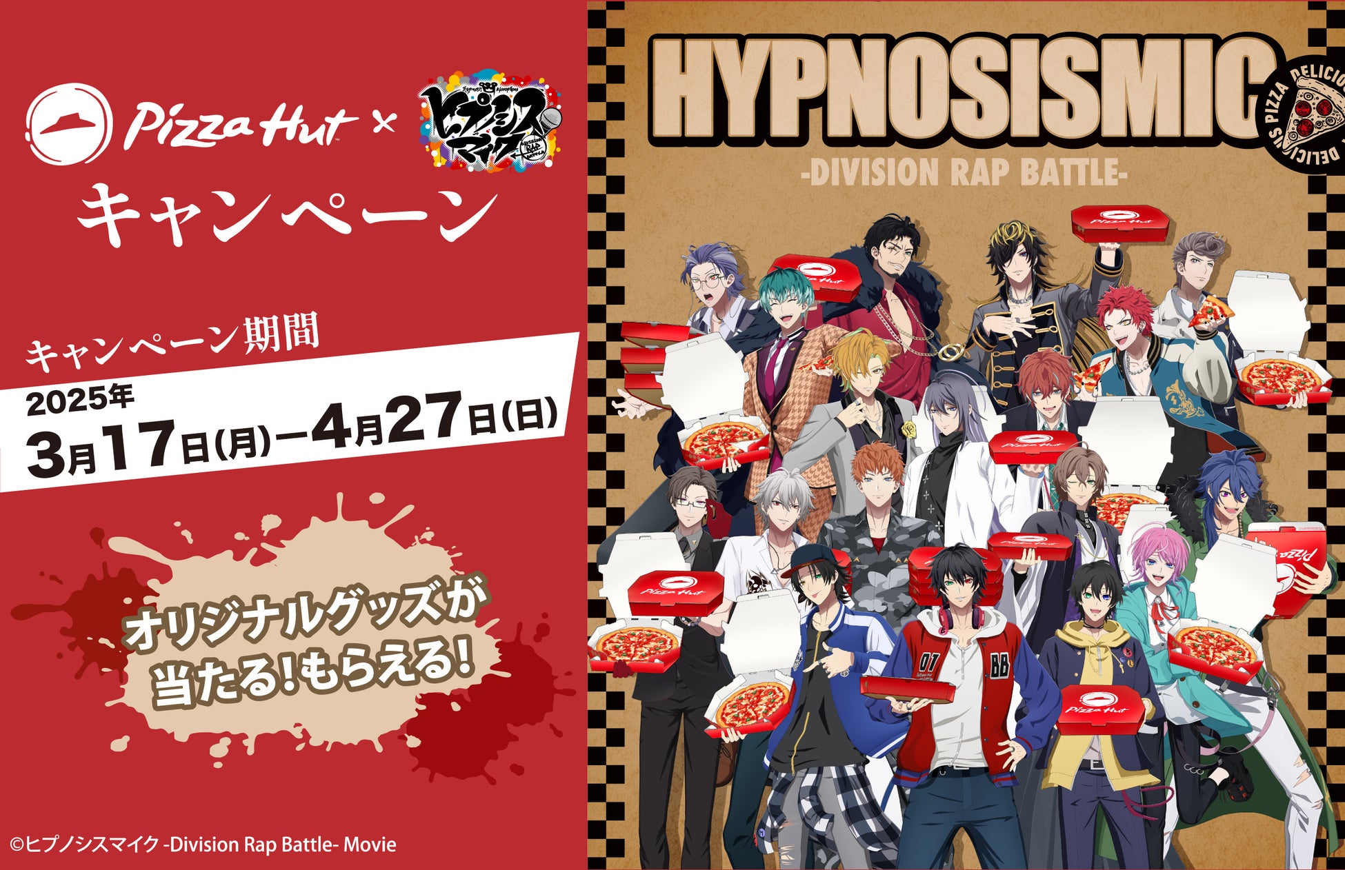 ― 東武鉄道 × 「dancyu」 × コエドブルワリー コラボレーションプロジェクト ― 東武特急「スペーシア X」内GOEN CAFÉ SPACIA Xにて「Cedar X PA」発売