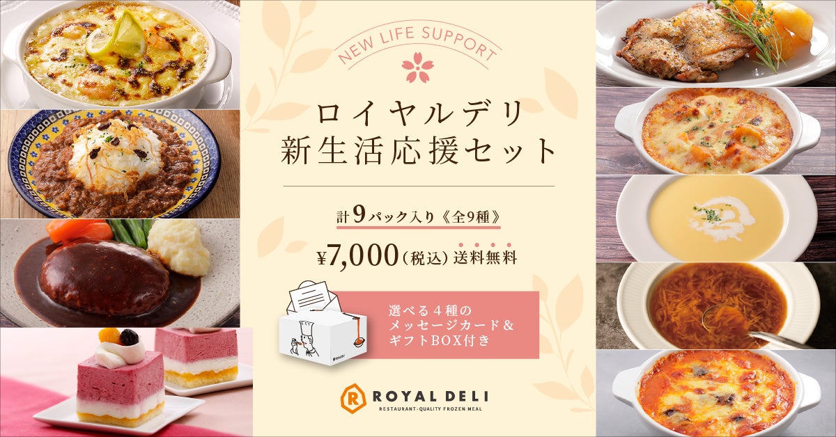 【2025年3月15日(土) RENEWAL OPEN！】『AMAZING COFFEE TOKYO NAKAMEGURO 』 に中目黒初のワッフルバーが登場！