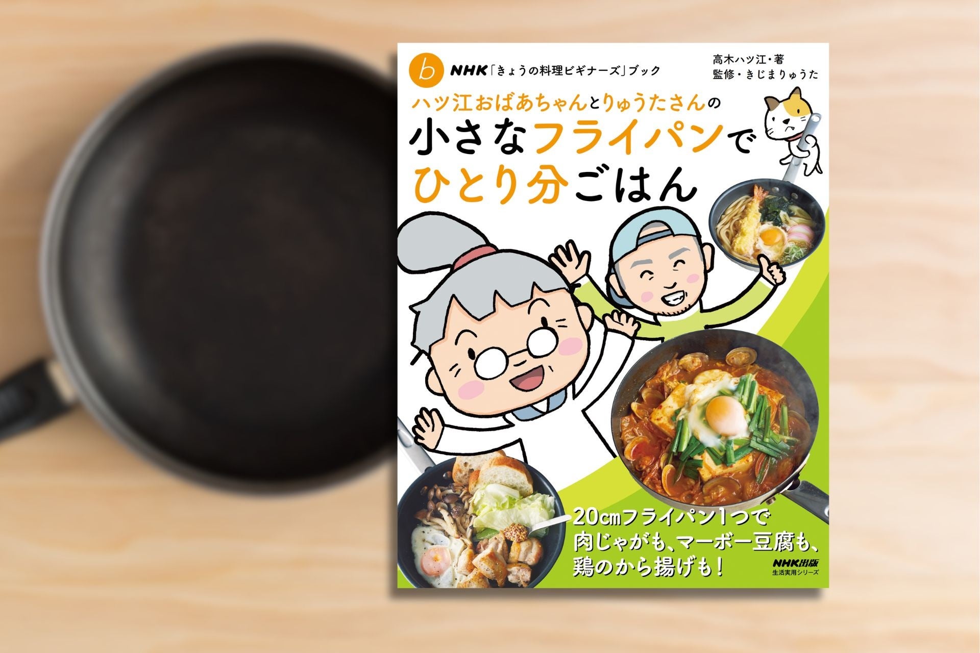 「堅あげポテト」と「初音ミク」が夢のコラボレーション！オリジナル描き下ろしデザインが楽しめる『堅あげポテト　うすしお味/鬼旨(おにうま)ブラックペッパー』