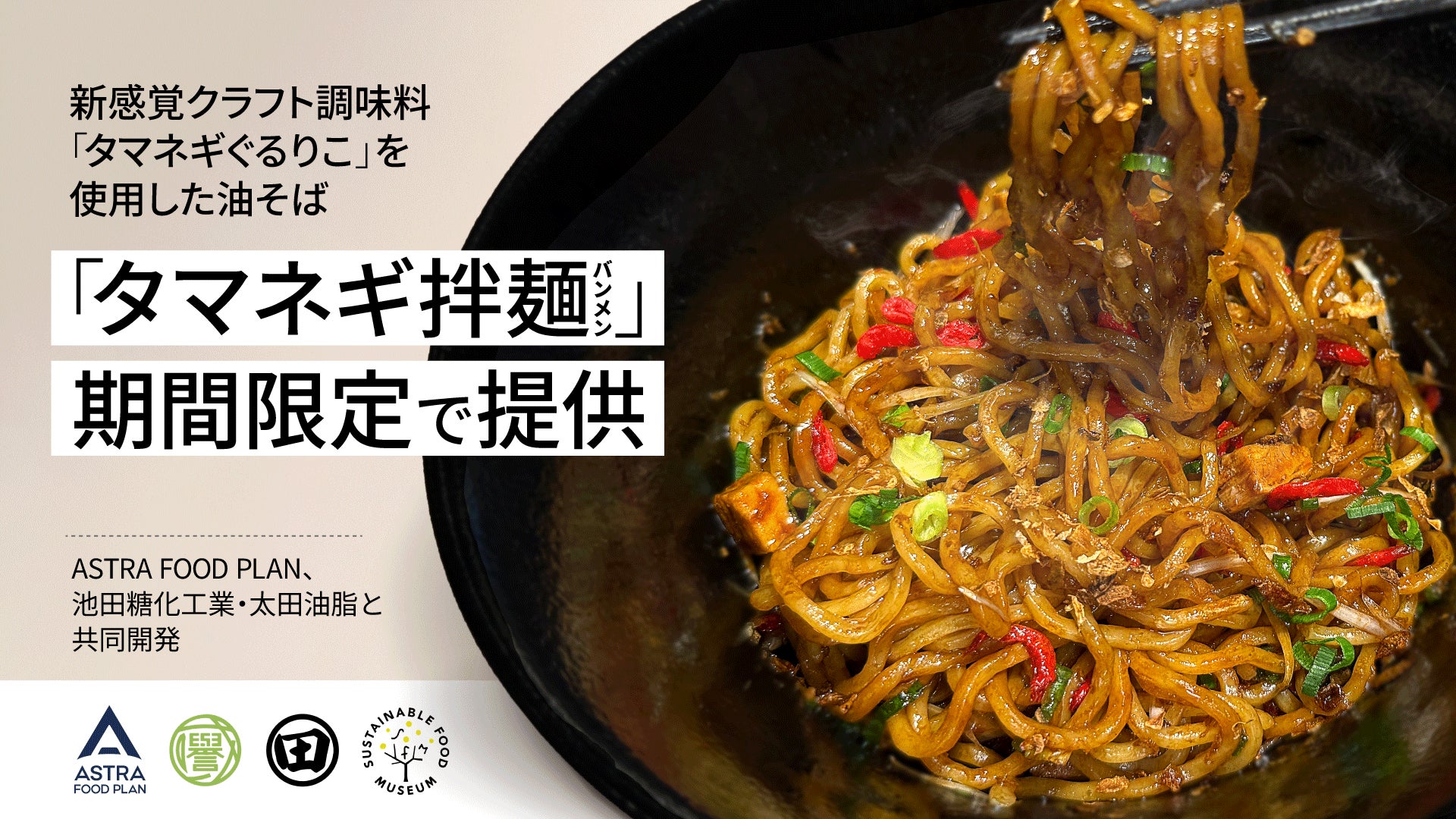 旬を迎える「オーストラリア産生食用ぶどう」日本市場に130品種が新登場