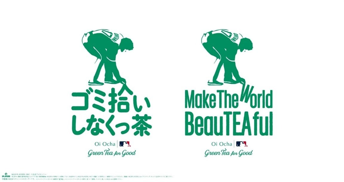 初音ミク全国ツアーのチケットが当たる！　「堅あげポテト」とのコラボキャンペーン実施決定！