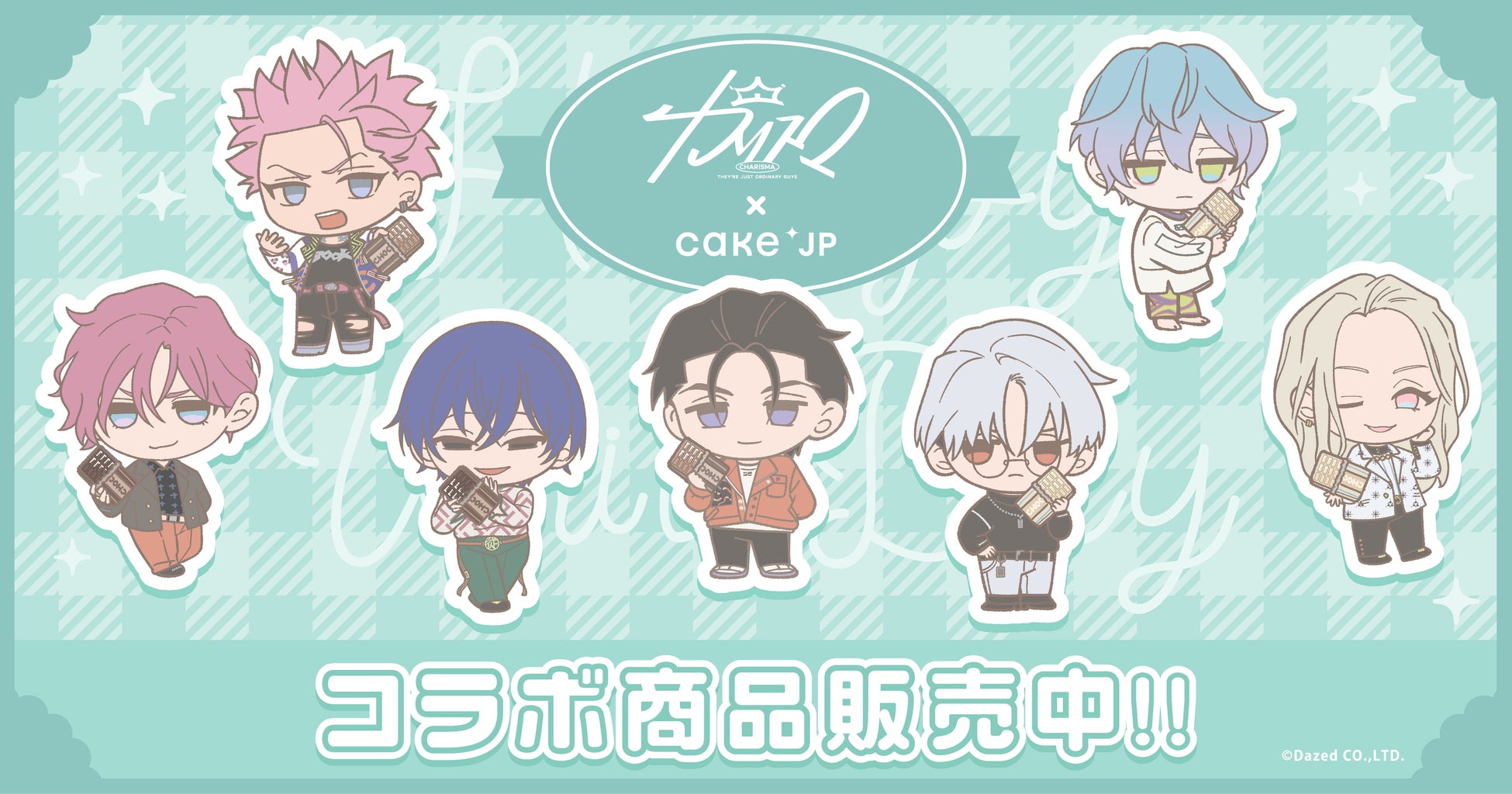 リニューアルした「超熟」をおいしく味わうイベント「#超熟と話そう」開催