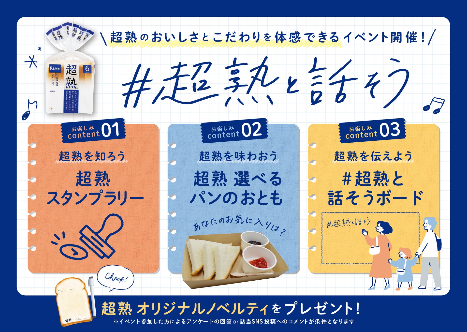 5年連続「健康経営優良法人」認定