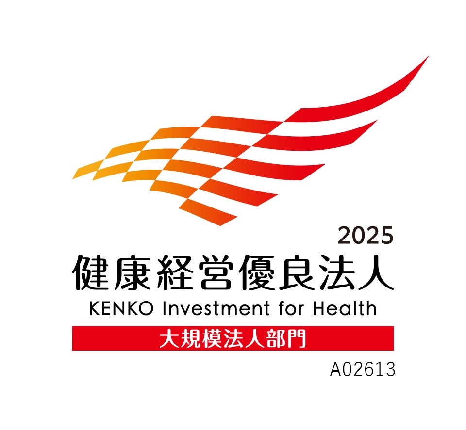 ガーデンネックレス横浜2025×ありあけ3月19日(水)新発売「ミルクハーバー ロイヤルミルクティー」ガーデンベアをミルクハーバーに可愛らしくデザイン！