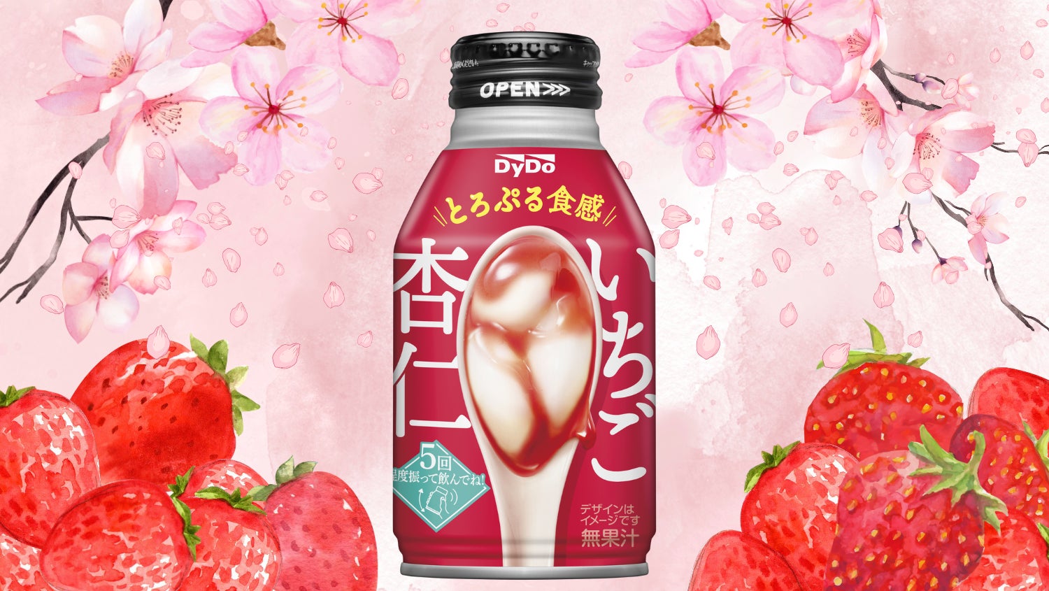 『ピエトロ×Soycle 畑生まれ』シリーズから、動物性原料不使用の新商品２品を発売