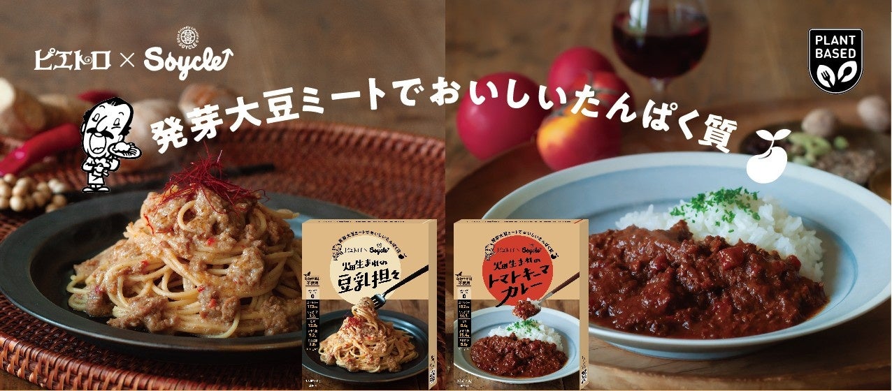 自動販売機で買える杏仁デザート⁉とろぷる食感のデザートゼリー飲料「いちご杏仁」新発売！