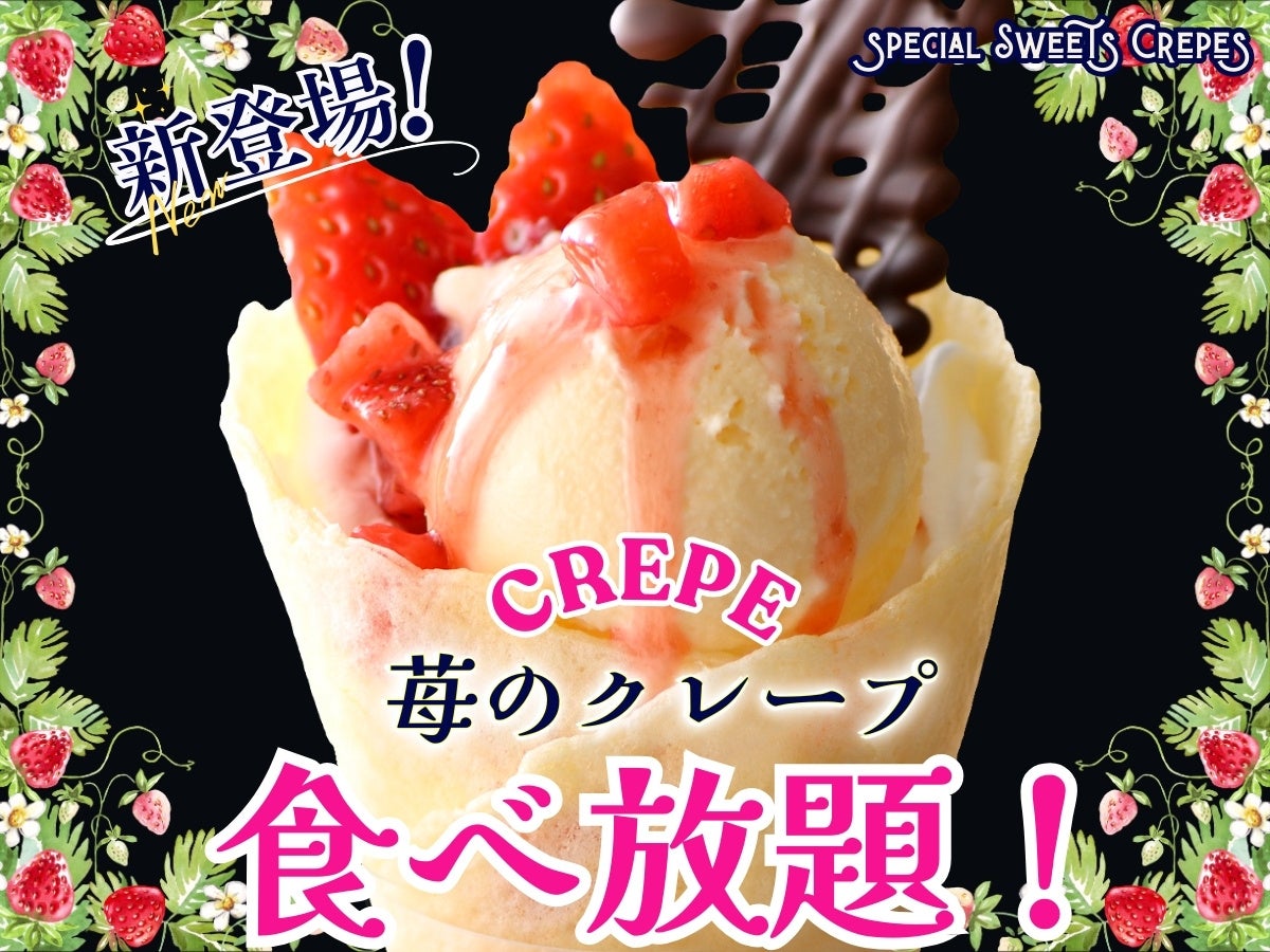 ミシュラン7年連続獲得店「小石川中勢以」の新たな挑戦。セカンドブランド「中目黒中勢以」と新業態「ホルモンなかせい」を2025年3月27日(木)2店舗同日オープン!