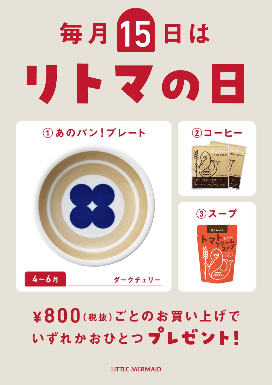 カプコンカフェ 池袋店＆梅田店『モンスターハンターワイルズ』コラボメニューを大公開！