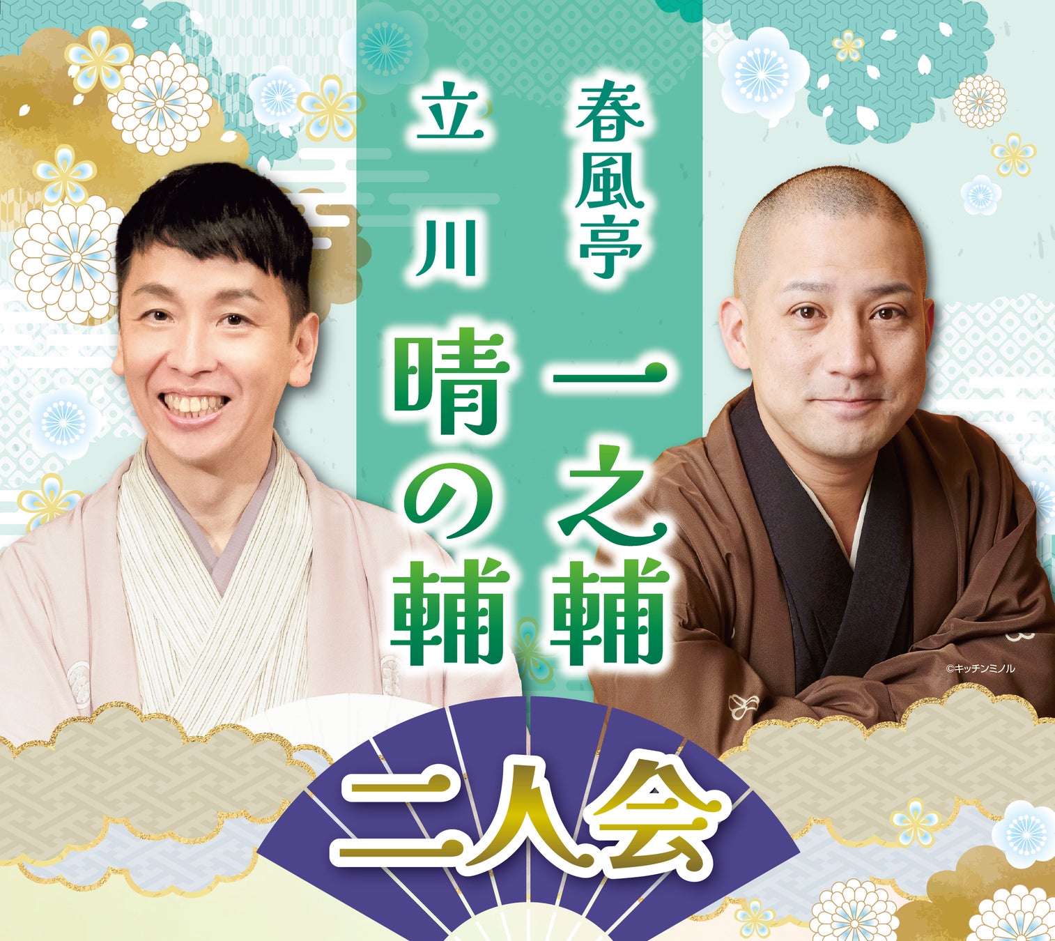 春を味わう“さくら”スイーツ各種が期間限定で登場！「フィナンシェ」「ベイクドチーズケーキ」「ブランデーケーキ」