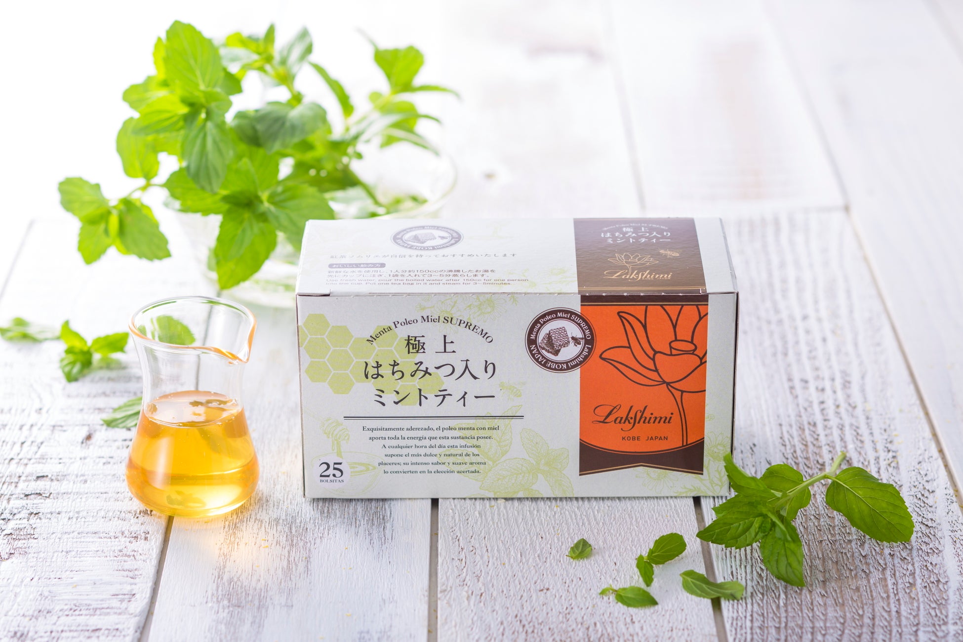 白鶴「2025年 春夏商品」第二弾発売