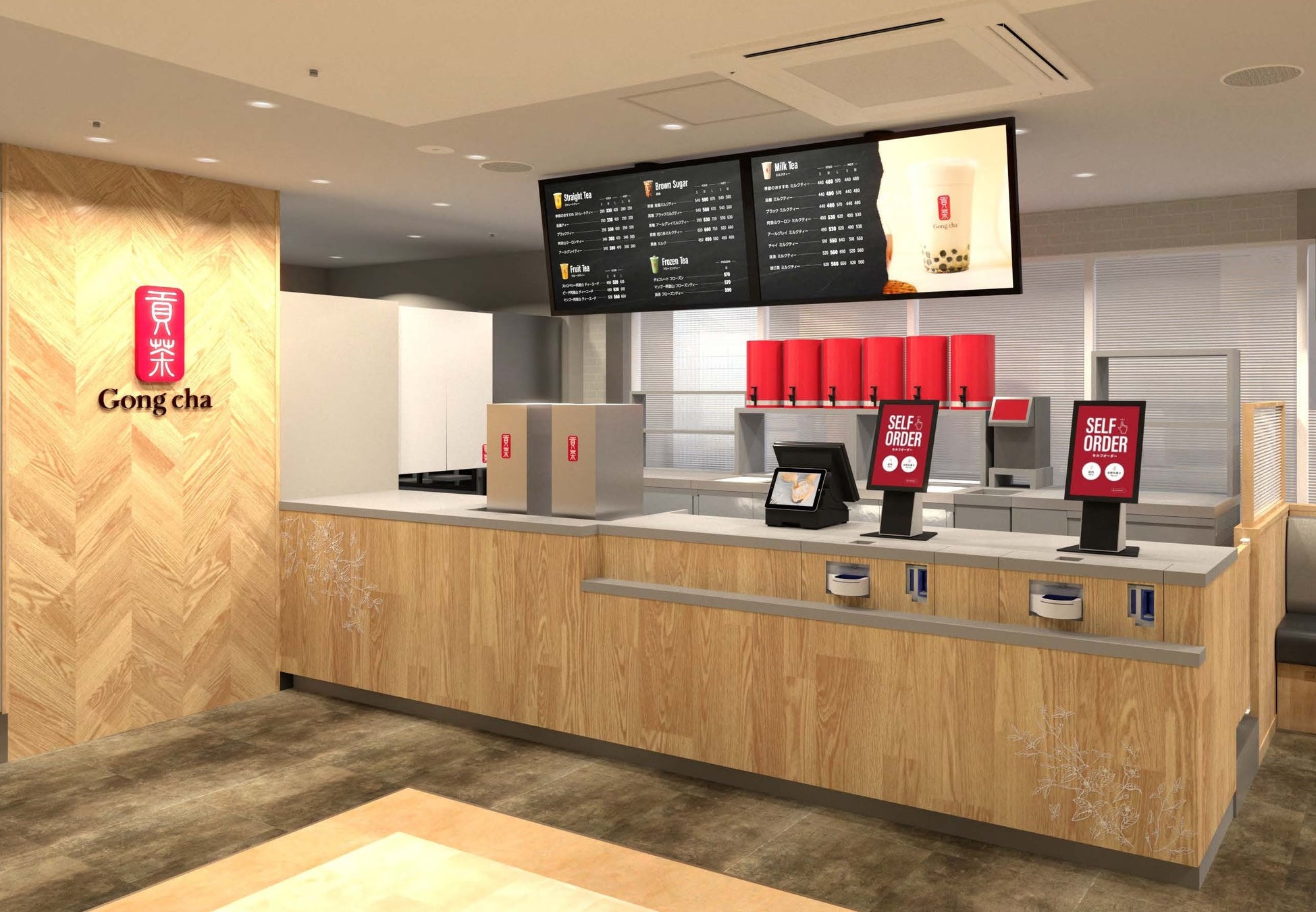 【商品紹介】極上はちみつ入りミントティーのご紹介