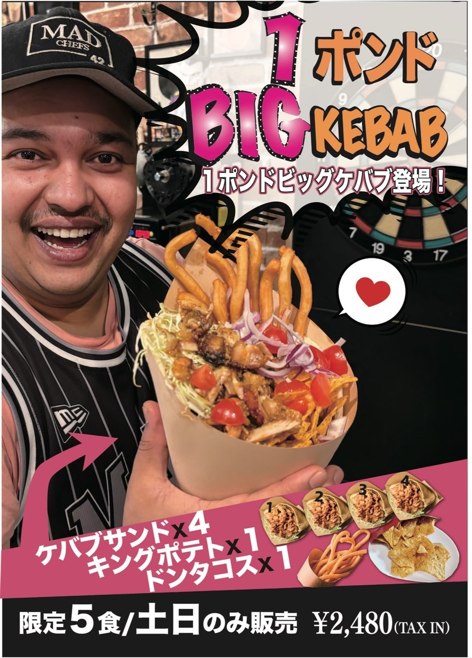 【とりとん・とととりとん】春の宴を彩る新メニュー＆宴会コース！今だけの旬の味を堪能