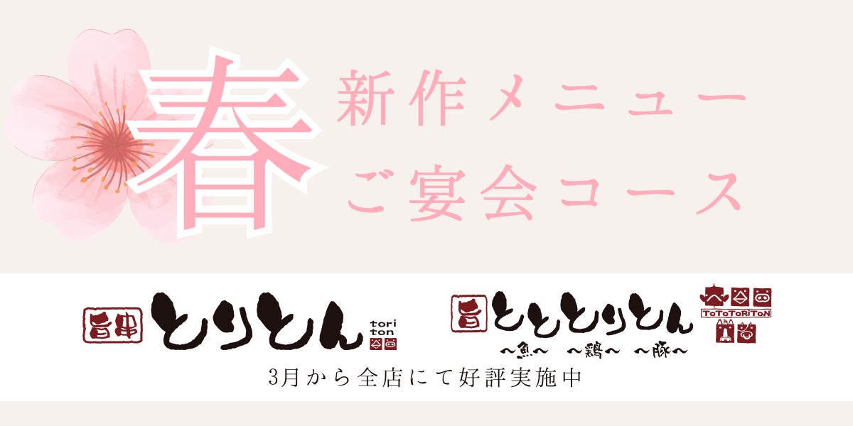 【１パウンドビッグケバブ】土日限定！！オールインワンのビッグケバブが満を持して3月22日(土)新発売！！