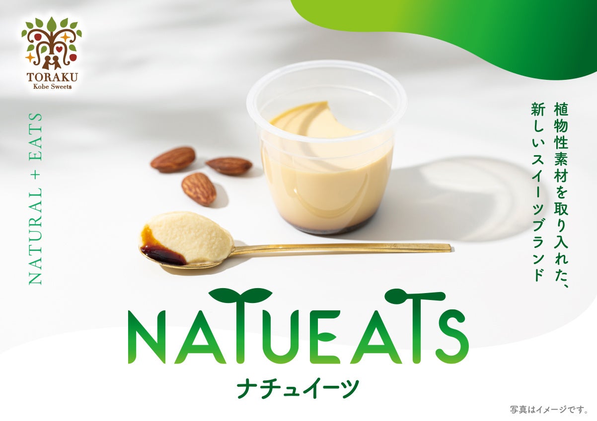 【とりとん・とととりとん】春の宴を彩る新メニュー＆宴会コース！今だけの旬の味を堪能