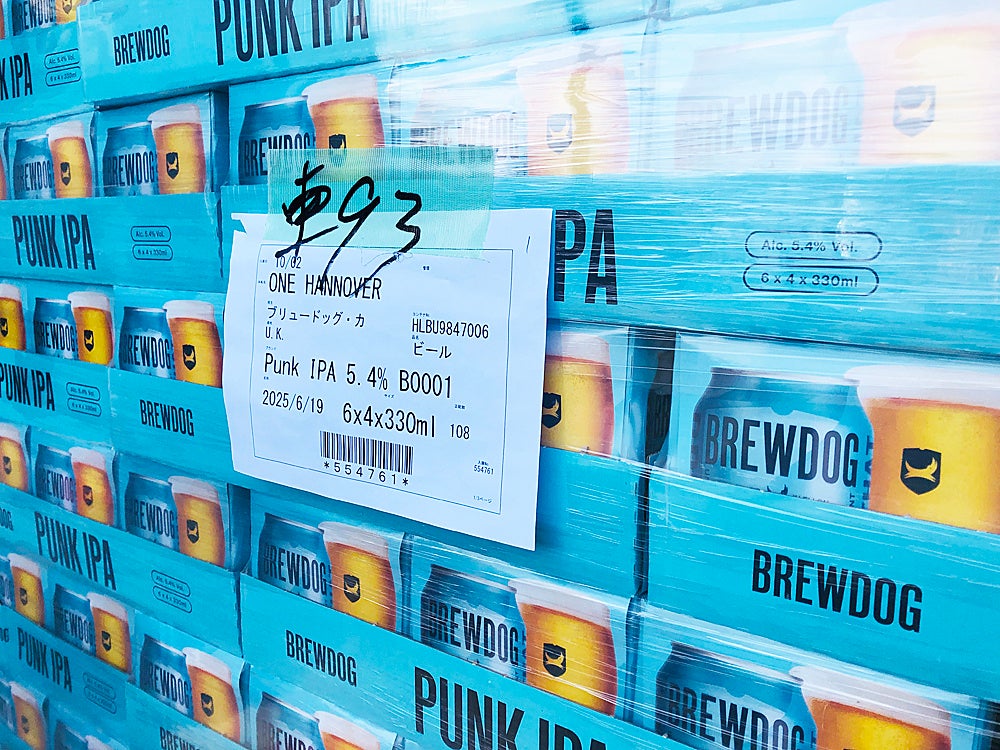 レディーボーデン ミニカップ「フレーバーマニア　濃厚宇治抹茶」「フレーバーマニア　濃厚ロイヤルミルクティー」3月31日全国発売