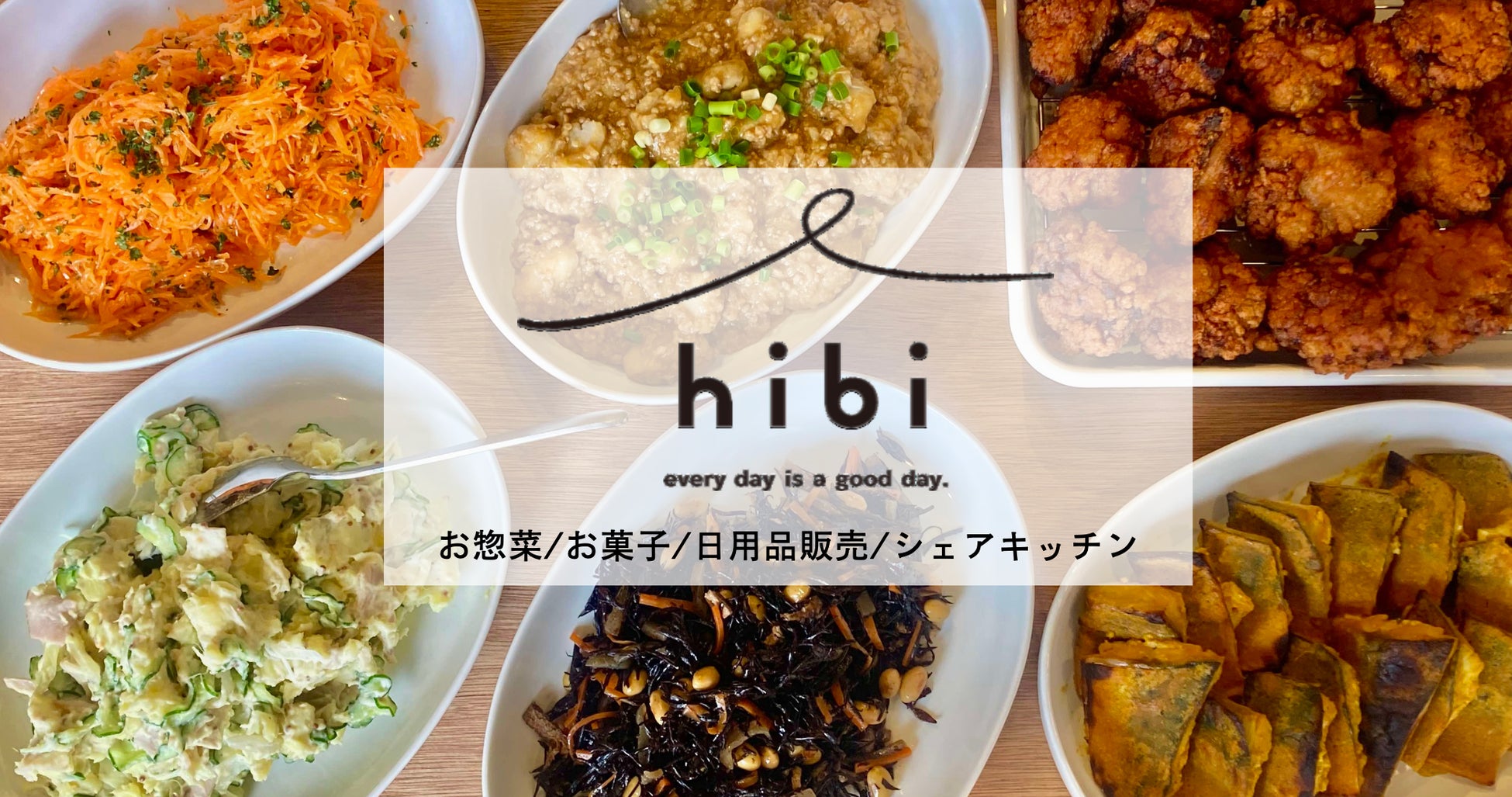 ＜イベントレポート＞　KINTANが野菜サポーターに就任。国産野菜20種以上が500円で詰め放題！KINTANベジタブルマーケットを2日間開催いたしました