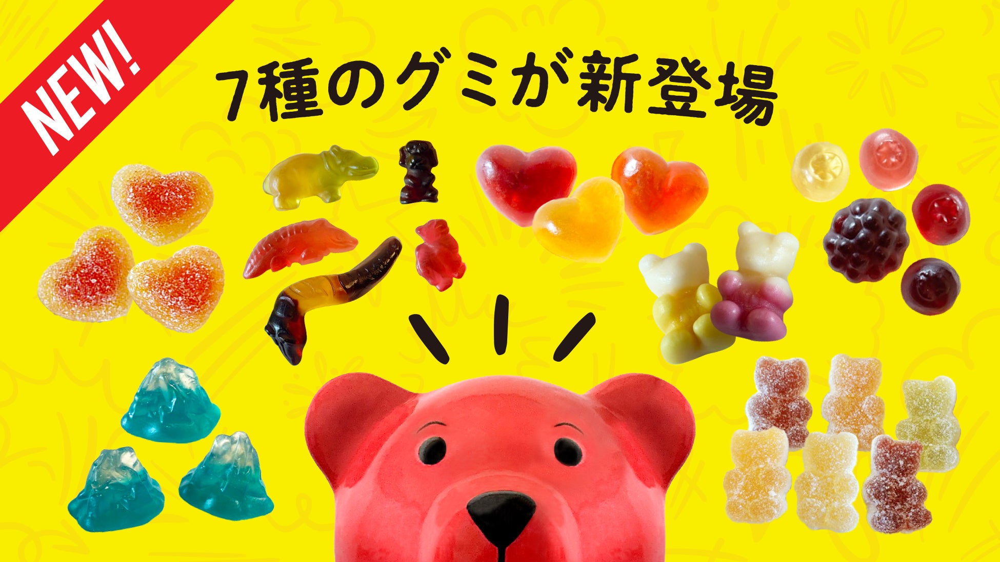 珈琲牛乳発祥の【守山乳業】が、自信をもってお届け。「MORIYAMA POKECAFÉ カフェオレ」、和紅茶・厳選珈琲と共に3月18日(火)発売。