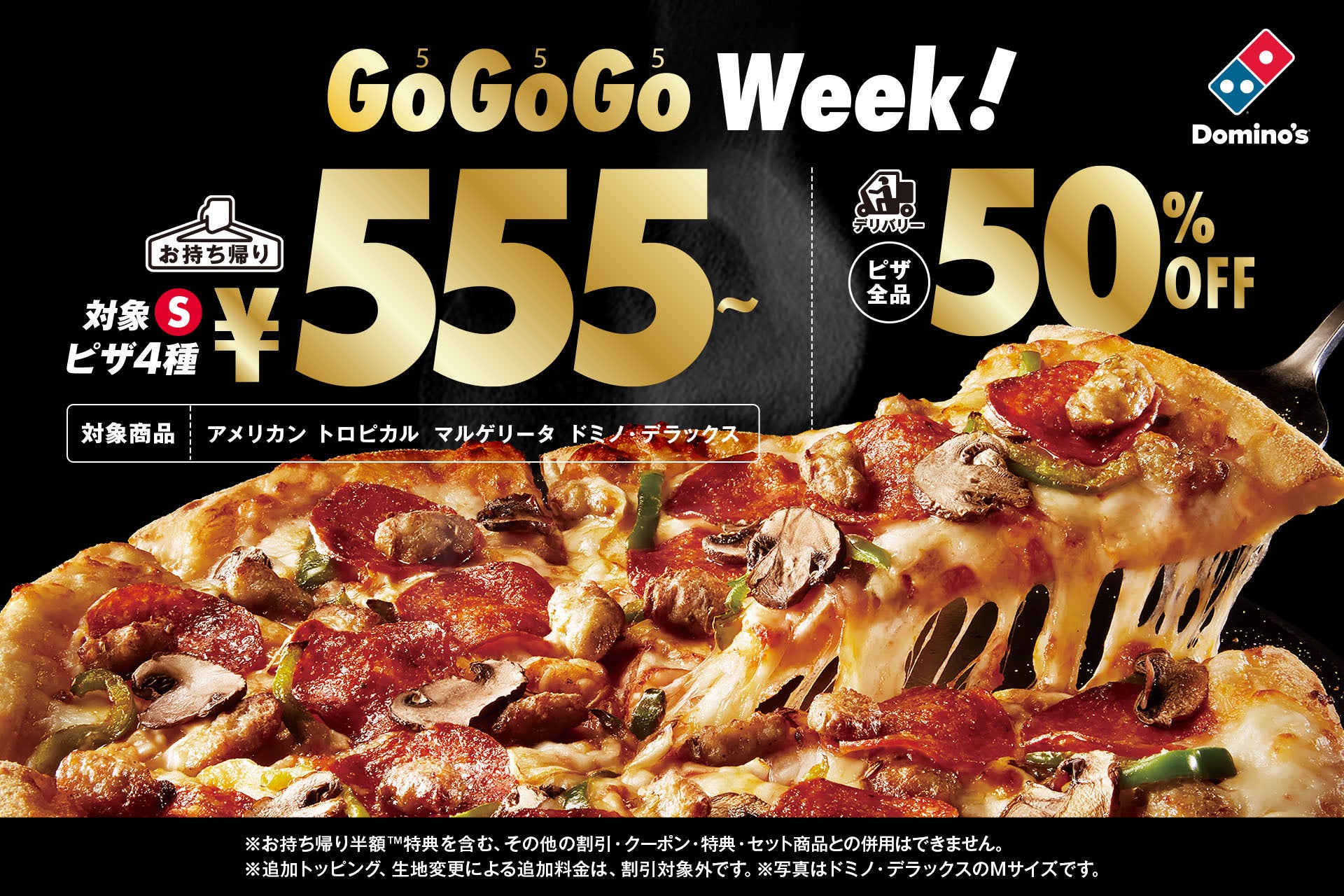 バーガーキング®が北九州市に初進出！3月25日（火）「リバーウォーク北九州店」をグランドオープン！2028年600店舗に向けて全国各地で出店エリア拡大中！大阪府吹田市にも「トナリエ南千里店」を新規出店