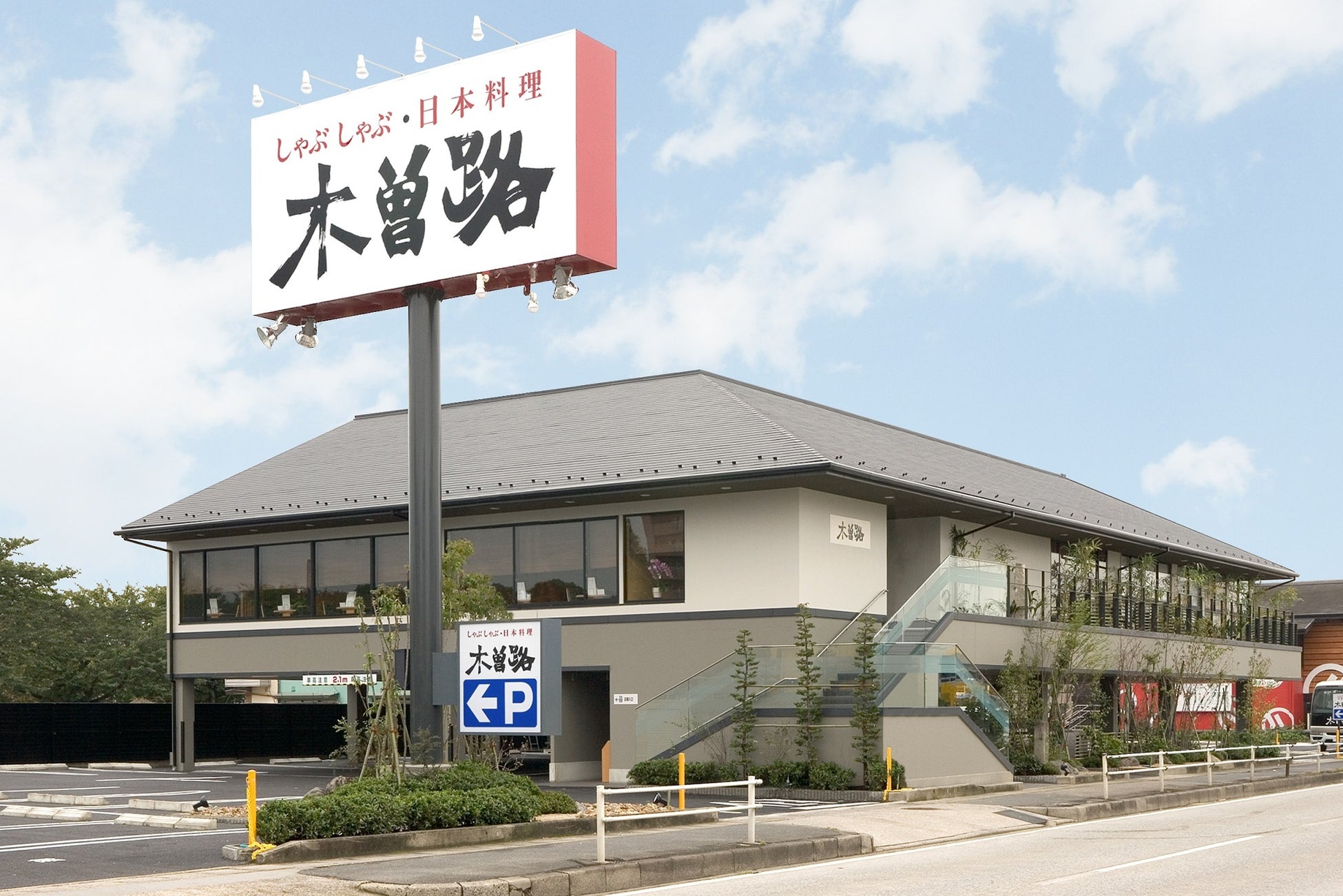 ドミノ・ピザ、新生活応援「GOGOGO WEEK！」３月19日（水）より12日間限定で開催！