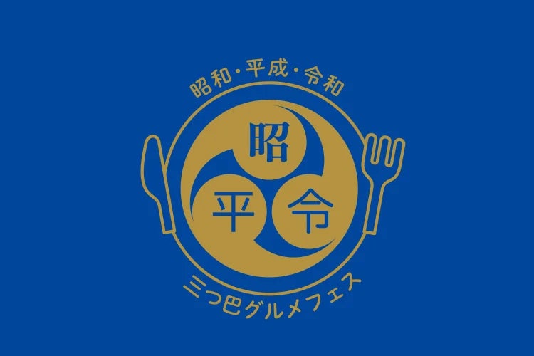 【株式会社 木曽路】新たにお盆明けの店舗一斉休業を実施します ~一斉休業を1日追加して年間4日に~
