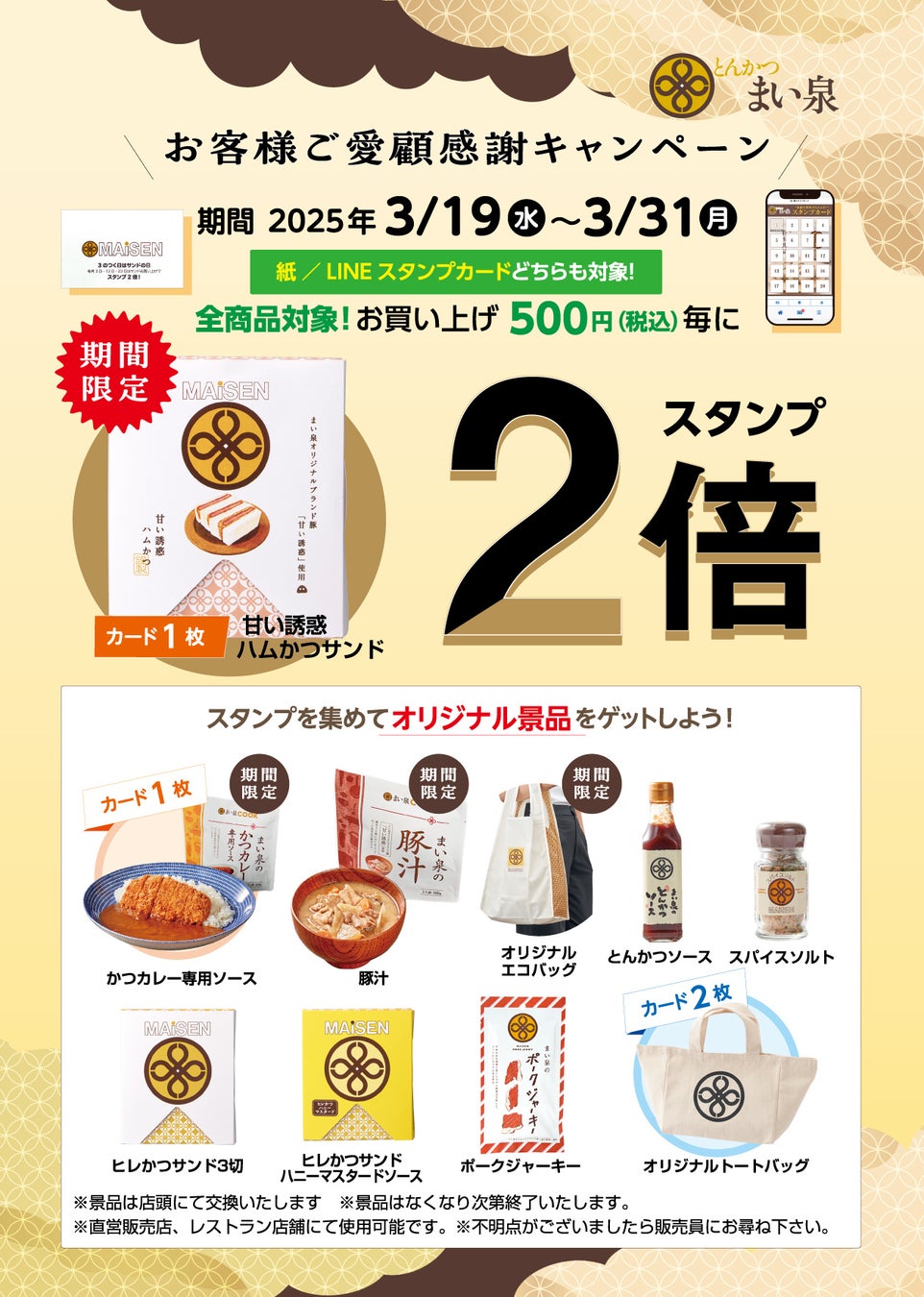 【ロイヤルパークホテル】GWレストランフェアを開催!洋食ブッフェや中国料理のオーダーブッフェ、鉄板焼食べ放題など。