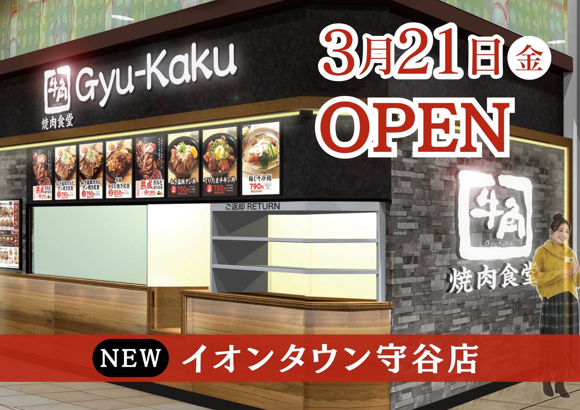 【ロイヤルパークホテル】ＧＷ限定！抹茶で彩る新緑のアフタヌーンティーや和牛ステーキ・天婦羅御膳が登場。