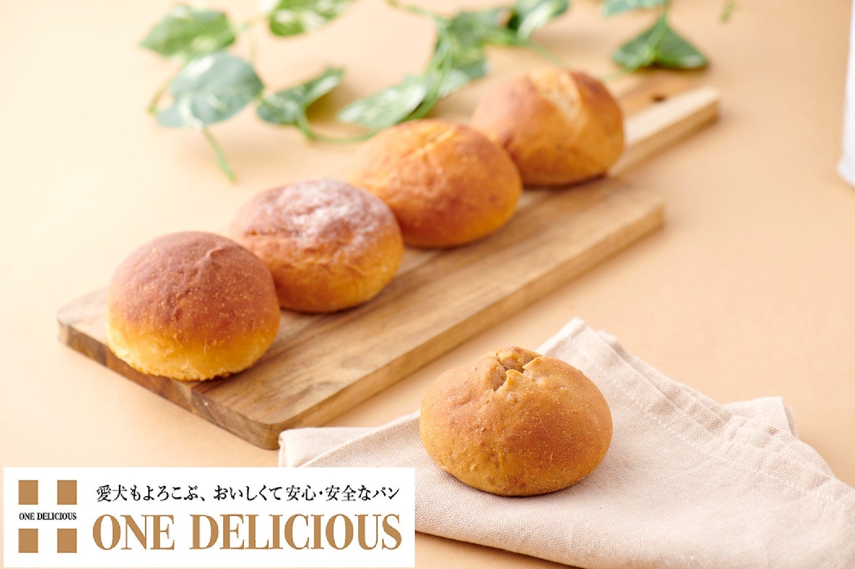 【ローズホテル横浜】和洋のスイーツを楽しめる「苺と抹茶のスイーツブッフェ」