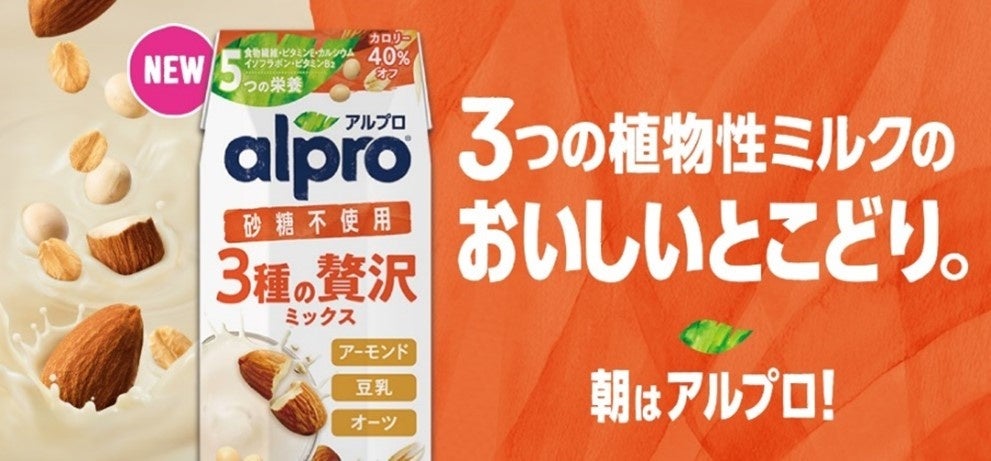 「ミニッツメイド ゼロシュガー レモネード」 3月24日（月）より全国発売「これ、ゼロ！？」と驚いてしまう飲用体験を描いた藤森慎吾さん出演のWEB動画や、藤森さん登場のイベントを開催
