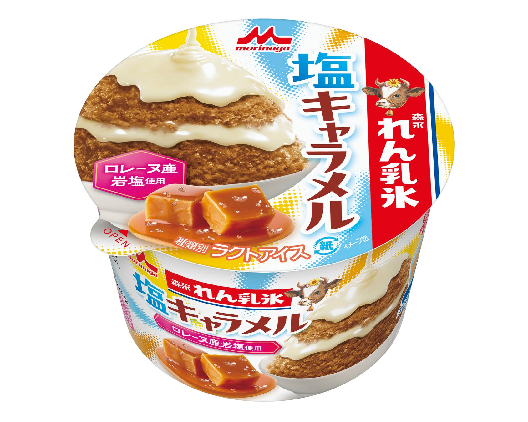 【2025大阪・関西万博】万博限定の「EXPO2025 チョコレートクランチ」を販売